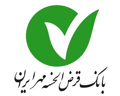 انواع وام بانک مهر ایران