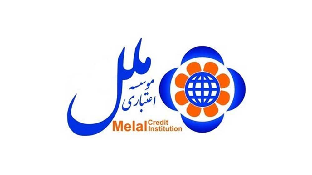 وام بانک ملل
