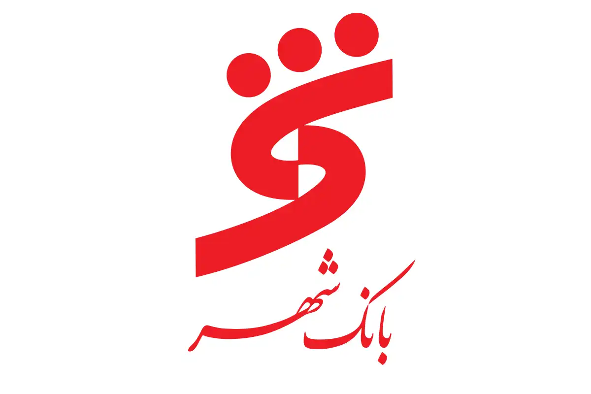 پرداخت اقساط بانک شهر