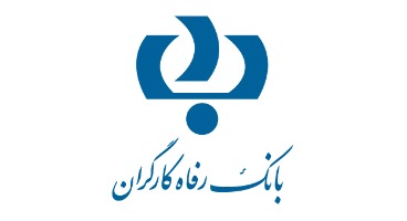 شماره حساب بانک رفاه