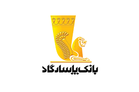 انواع وام بانک پاسارگاد