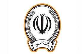 انواع وام بانک سپه