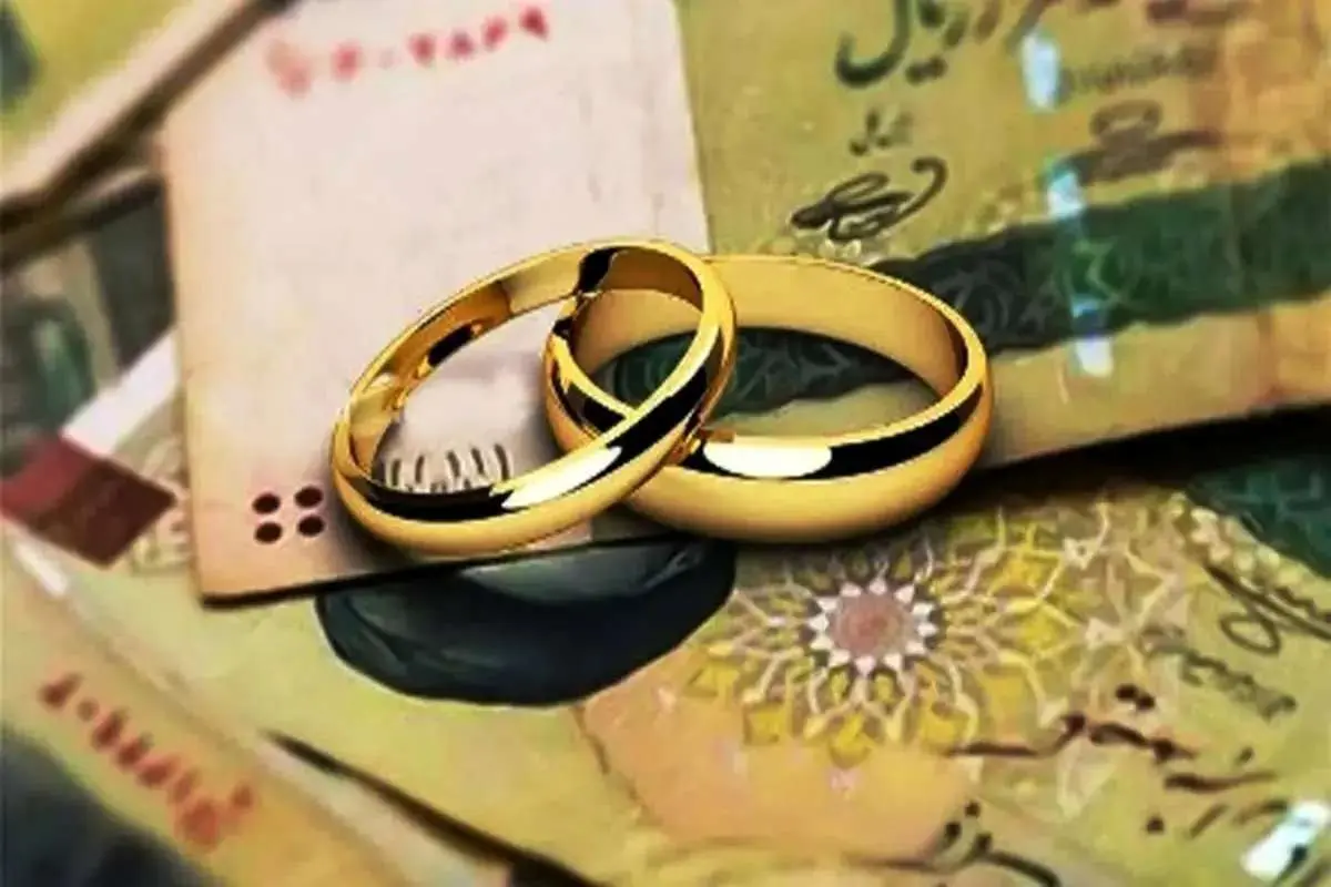 وام ازدواج بانک تجارت