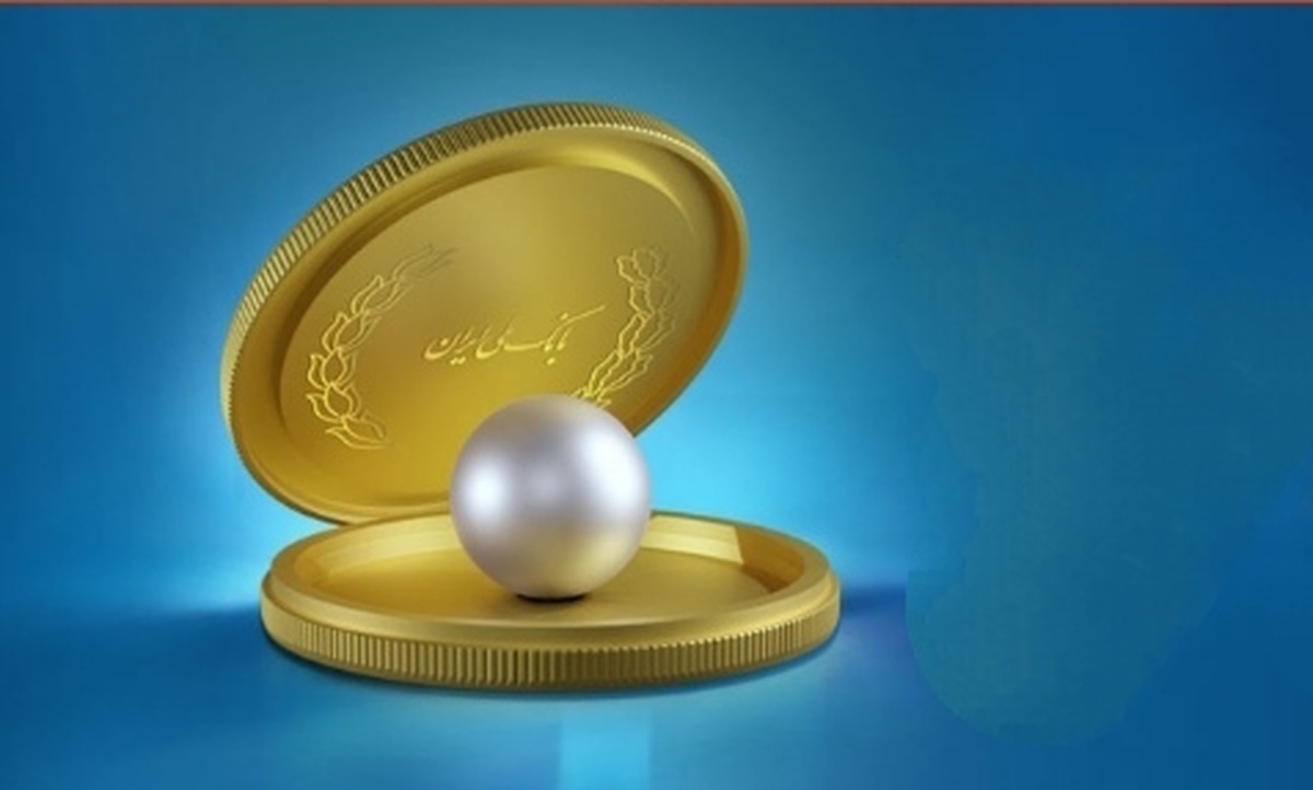 طرح تسهیلات مروارید بانک ملی