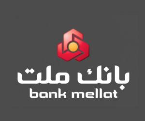 وام مضاربه بانک ملت