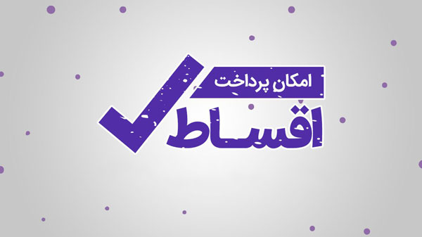 پرداخت اقساط بانک پارسیان