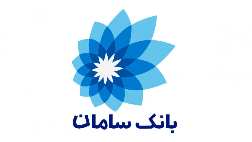 حساب وکالتی بانک سامان