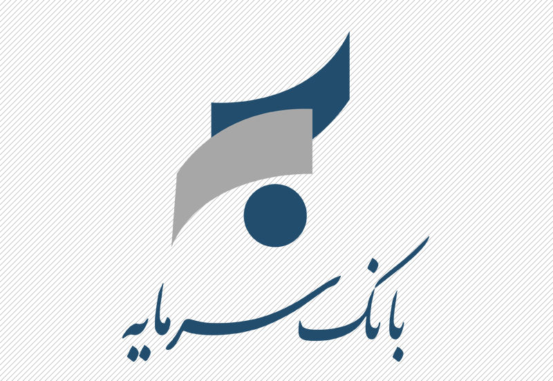 حساب وکالتی بانک سرمایه