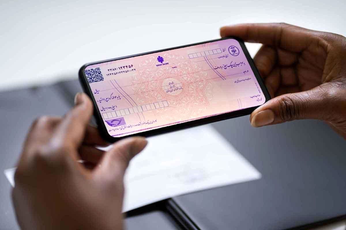 تایید دریافت چک صیادی