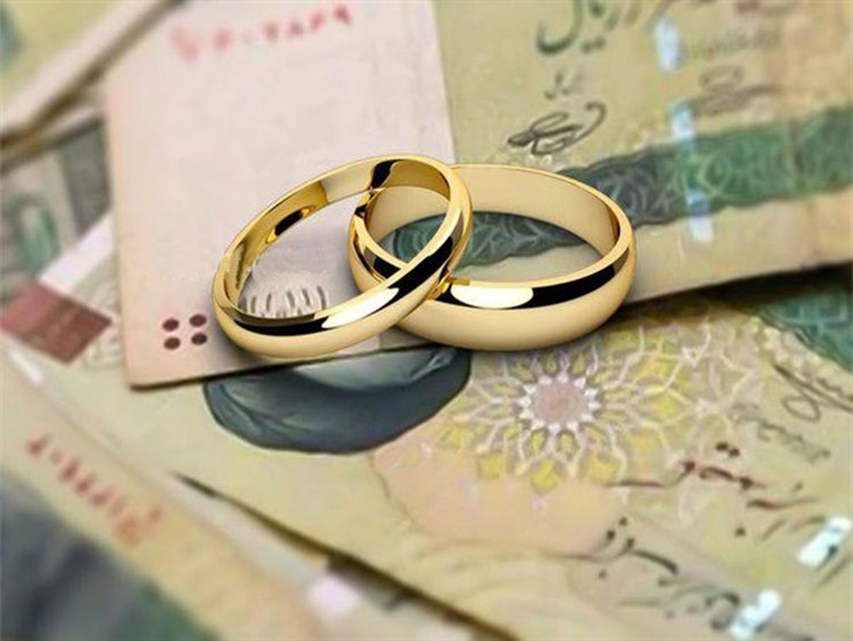 خبر مهم بانک مرکزی درباره پرداخت وام ازدواج
