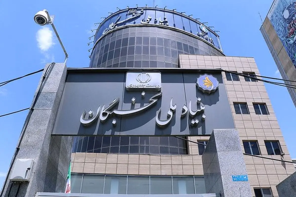 وام ودیعه مسکن نخبگان ۳۰۰ میلیون تومان شد