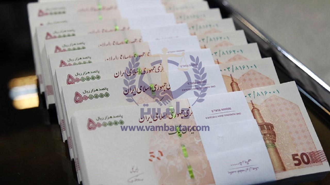 بررسی شرایط وام ۴۰ میلیون تومانی بانک های پارسیان و سپه