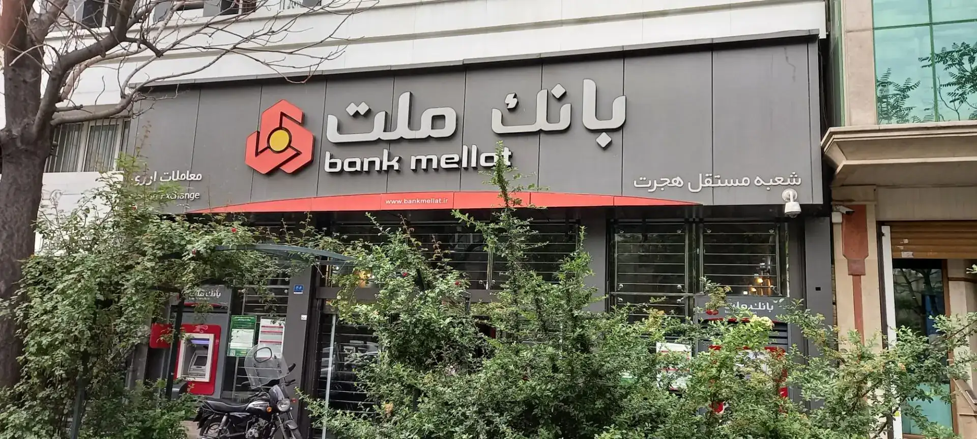 چگونه از بانک ملت وام ۶۰۰ میلیون تومانی بگیریم؟