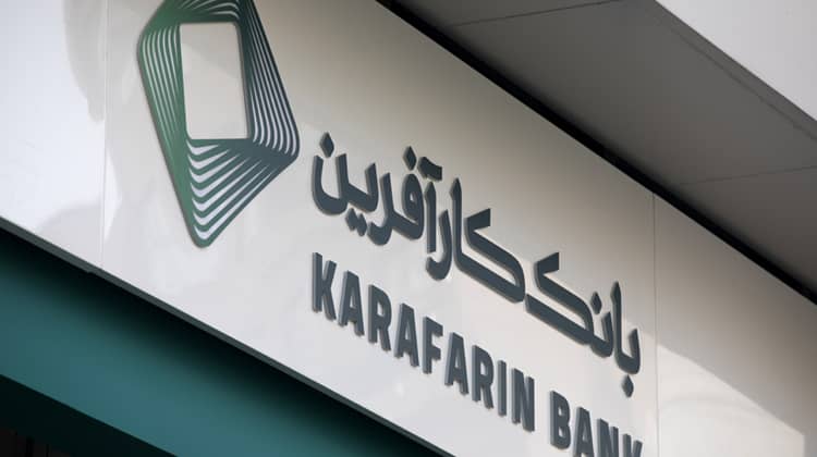 چگونه از بانک کارآفرین وام ۵۰ میلیون تومانی بگیریم؟