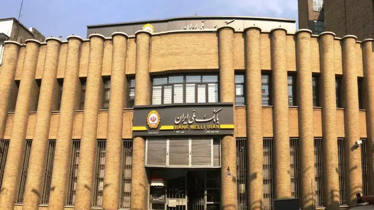شرایط وام ۱.۵ میلیارد تومانی بانک ملی در طرح آتیه ملی