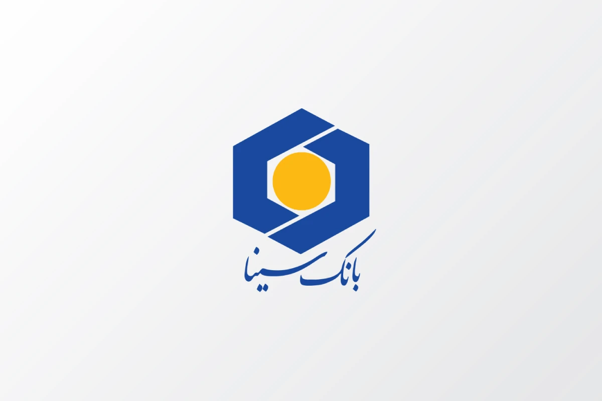 وام قرض الحسنه ۲۰۰ میلیونی بانک سینا به چه کسانی تعلق می‌گیرد؟
