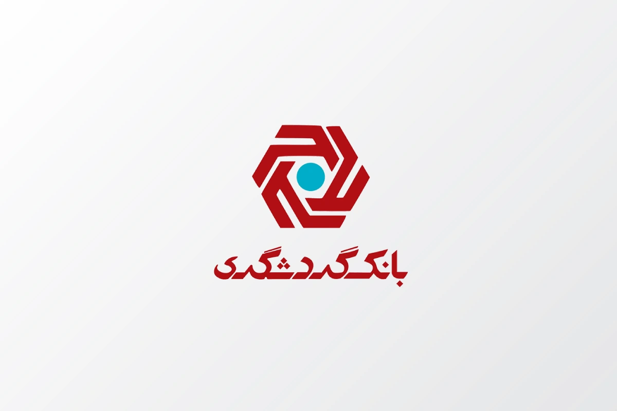 روش های دریافت وام کارما بانک گردشگری چیست؟