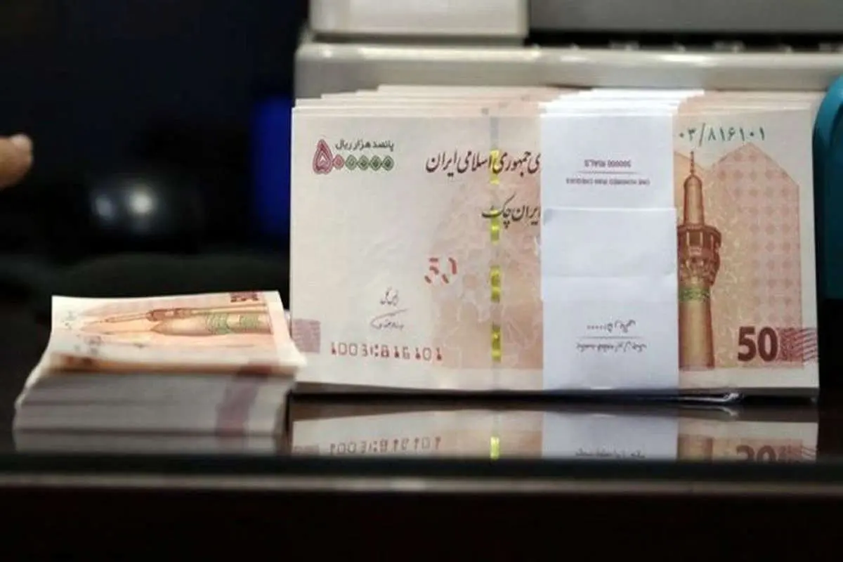 کدام بانک ها وام ۲۰۰ میلیون تومانی پرداخت می کنند؟