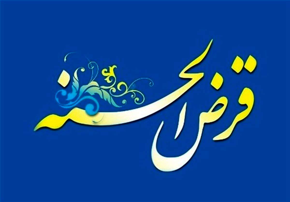 کدام بانک ها وام ۳۰۰ میلیون تومانی می‌دهند؟ + جزئیات