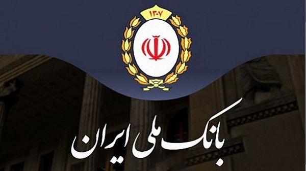 وام خوداشتغالی ۱۵۰ میلیون تومانی بانک ملی به چه کسانی پرداخت می‌شود؟