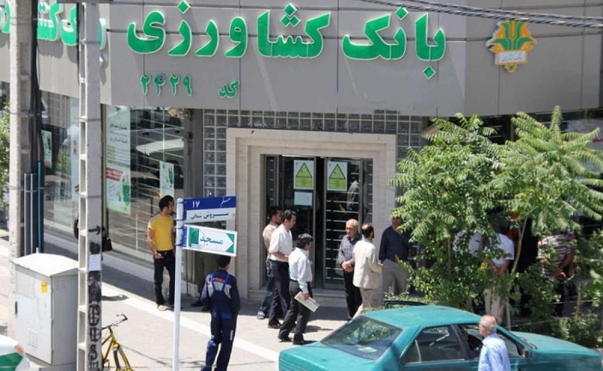 وام ۳۰۰ میلیون تومانی بانک کشاورزی به چه کسانی تعلق می‌گیرد؟