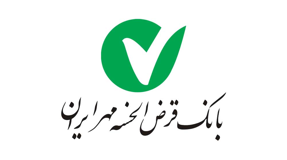 چگونه وام بدون ضامن ۵۰ میلیون تومانی بانک مهر ایران را از کیوبانک بگیریم؟