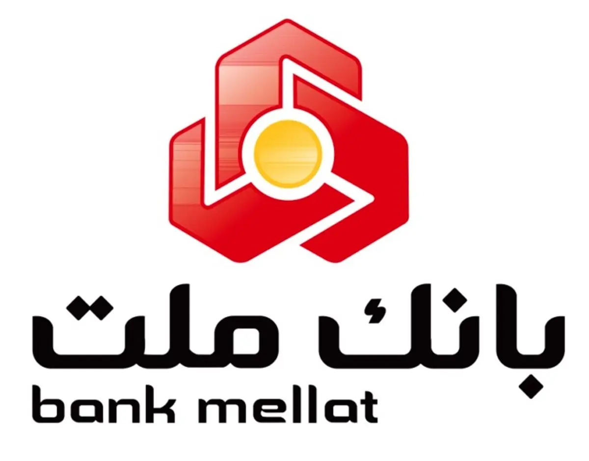 وام بدون سود و ضامن؛ جایزه قرعه کشی طرح گردونه بانک ملت