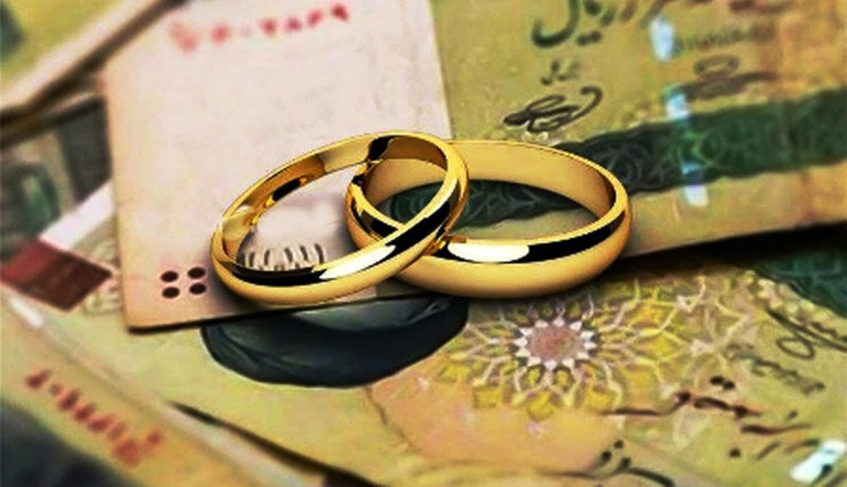 ۷۹۰۰ میلیارد تومان وام ازدواج توسط بانک های خصوصی پرداخت شد