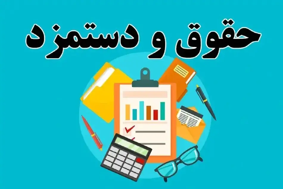 حقوق کدام بازنشستگان در ۱۴۰۴ به ۱۳ میلیون می‌رسد؟