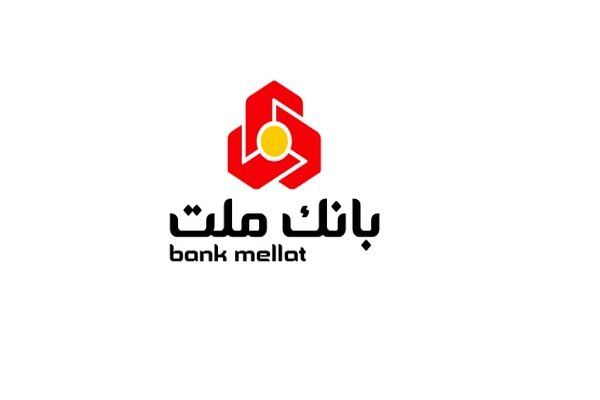 جزئیات وام رشد بانک ملت/ وام ۲۰۰ میلیون تومانی با نرخ سود ۱ تا ۲۳ درصدی