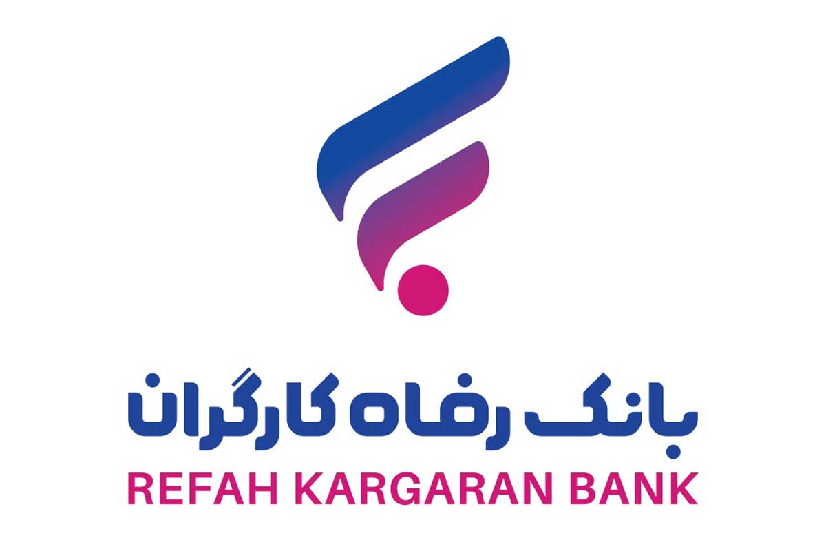 بازنشستگان بخوانند/ معرفی وام ۳۰۰ میلیون تومانی بانک رفاه ویژه بازنشستگان