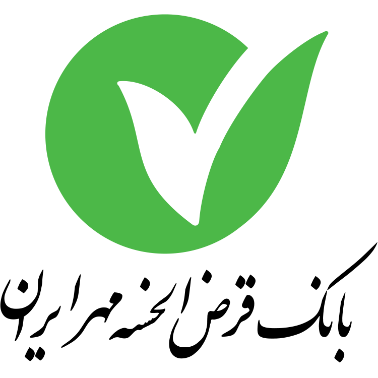 معرفی وام مهریار بانک مهر ایران/ وام قرض الحسنه ۷۵۰ میلیون تومانی به چه کسانی پرداخت می‌شود؟