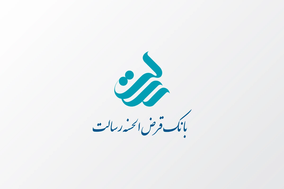 وام فوری بانک رسالت تا سقف ۴۰۰ میلیون تومان + جزئیات